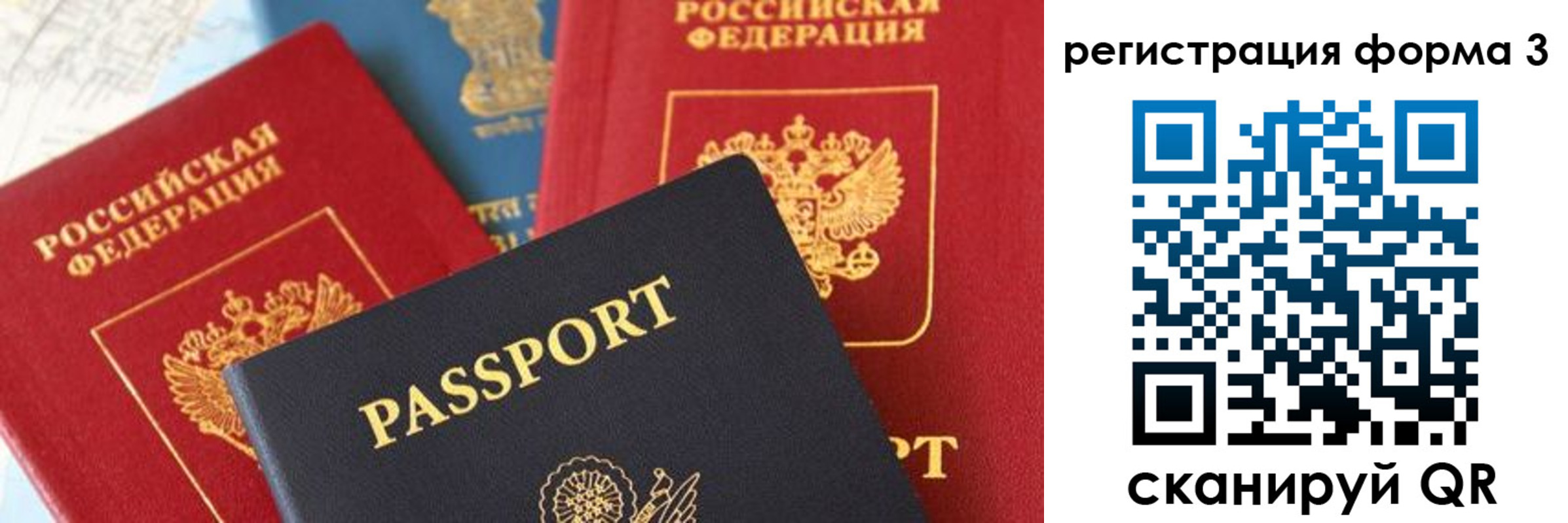 временная регистрация в квартире в Нижнем Новгороде