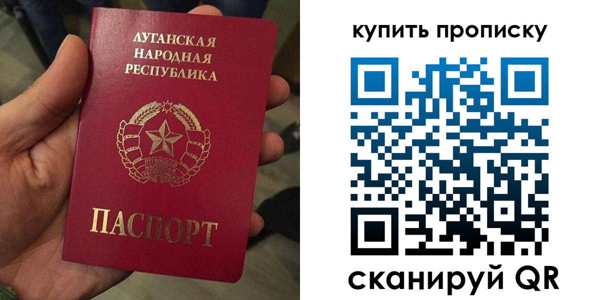 прописка для кредита в Нижнем Новгороде