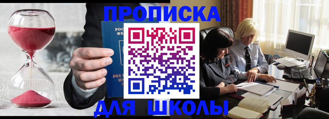 временная регистрация в Нижнем Новгороде