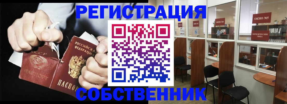 миграционный учет в Нижнем Новгороде