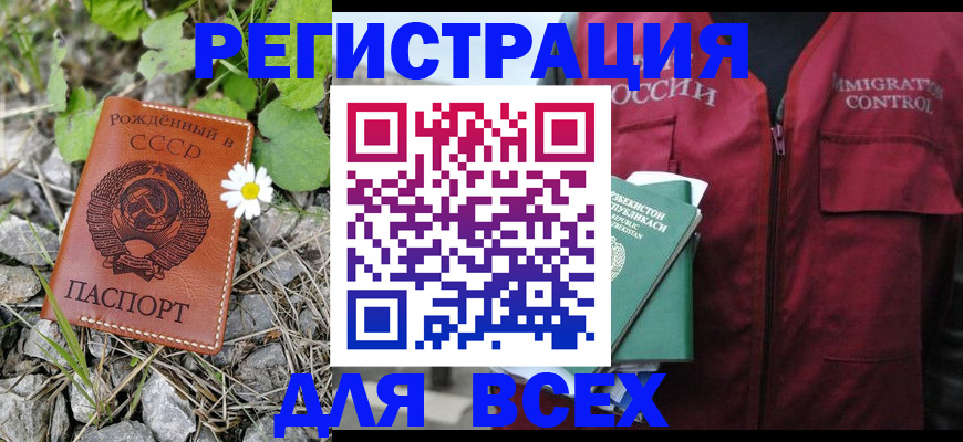 прописка поиск в Нижнем Новгороде