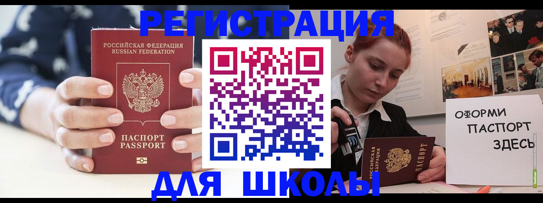 прописка регистрация в Нижнем Новгороде