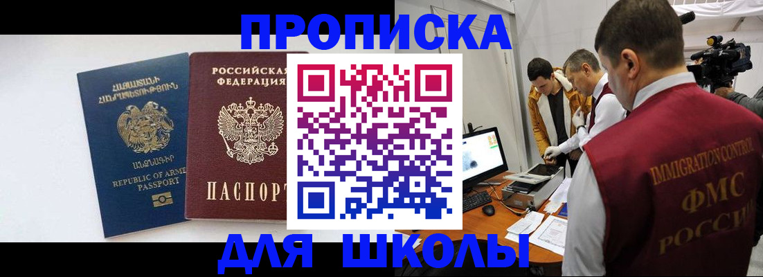 регистрация для дет. сада в Нижнем Новгороде