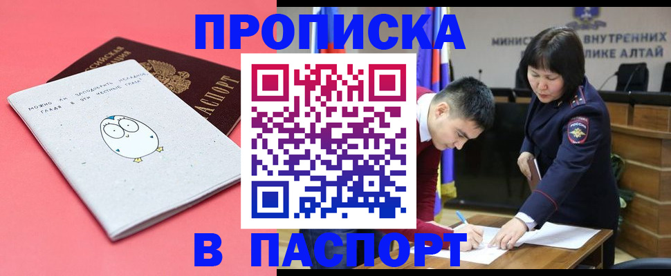 где прописаться в Нижнем Новгороде